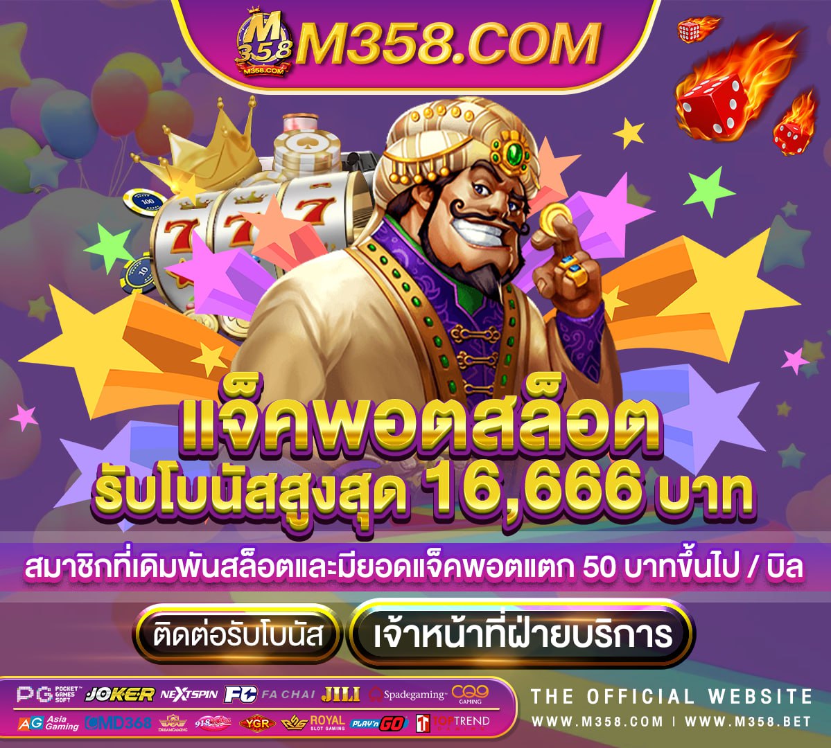 pg สล็อต 1234 pg betflixเครดิตฟรี